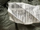 Slumberjack Four Piece Sleeping System Varicom Gamma 0 & Varicom Delta +30